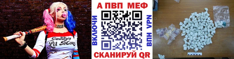 Купить  Костерёво  APVP VHQ 