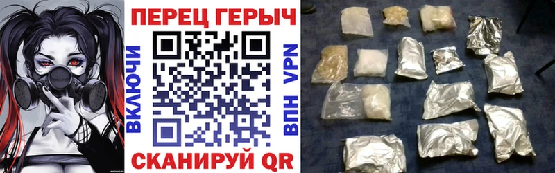 Героин гречка  Купить  Костерёво 