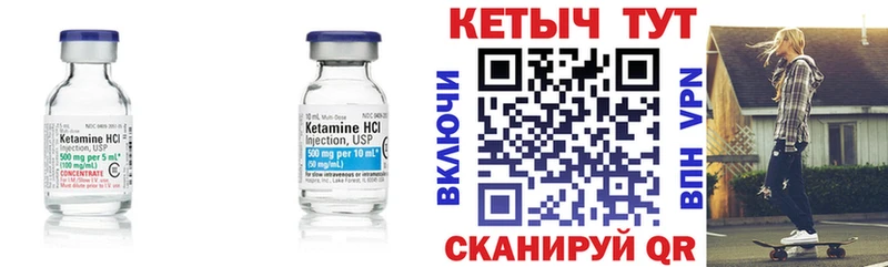 Купить  Костерёво  Кетамин VHQ 
