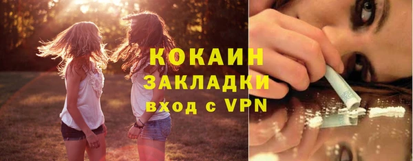 гашишное масло Михайловск