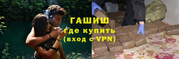 гашишное масло Михайловск