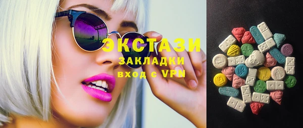 эйфоретик Михайловка