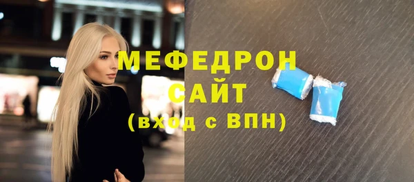 эйфоретик Михайловка