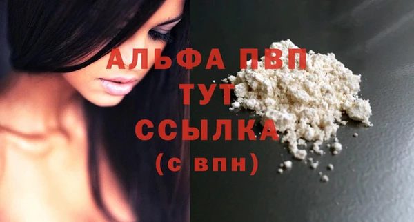 эйфоретик Михайловка