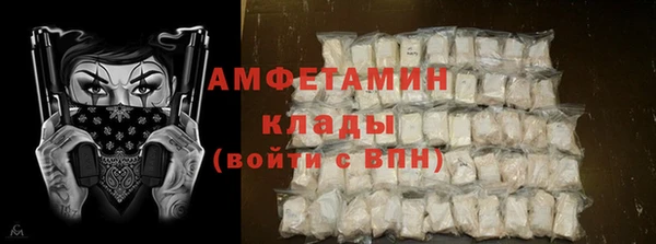 эйфоретик Михайловка