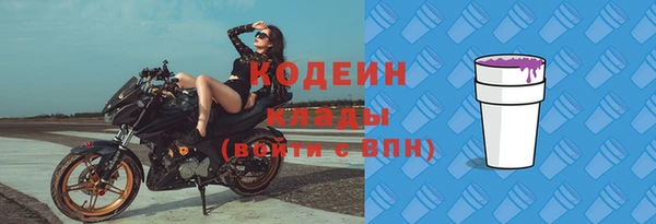 эйфоретик Михайловка