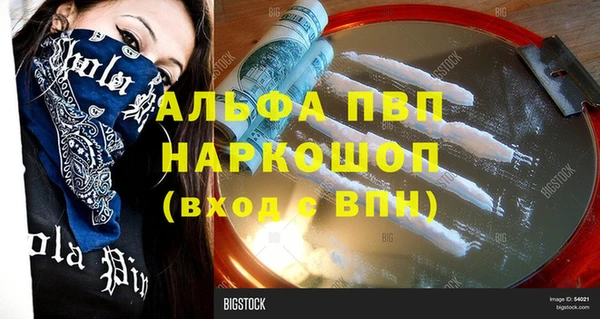 гашишное масло Михайловск