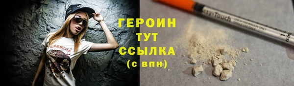 эйфоретик Михайловка