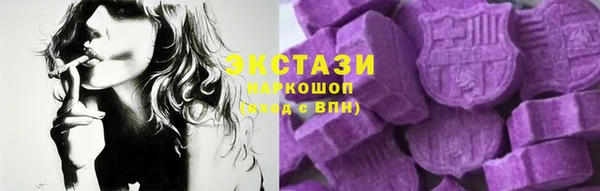 гашишное масло Михайловск