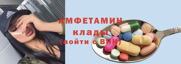 герыч Михайлов