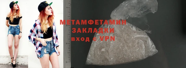 эйфоретик Михайловка