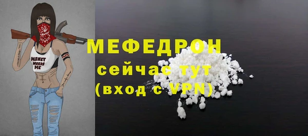 эйфоретик Михайловка