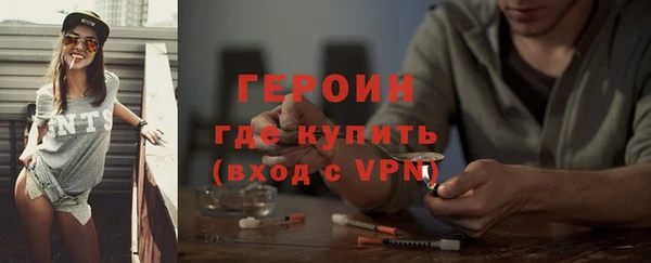 гашишное масло Михайловск