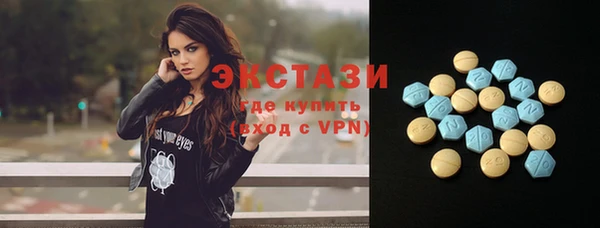 эйфоретик Михайловка