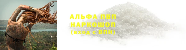 эйфоретик Михайловка