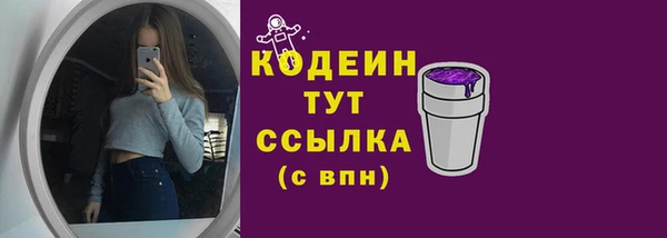 эйфоретик Михайловка