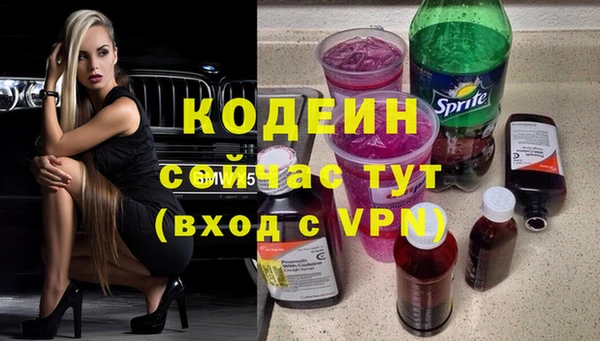 эйфоретик Михайловка