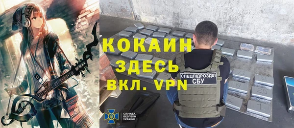 герыч Михайлов