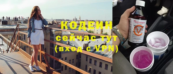 гашишное масло Михайловск