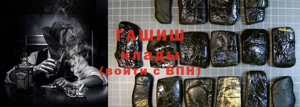 герыч Михайлов
