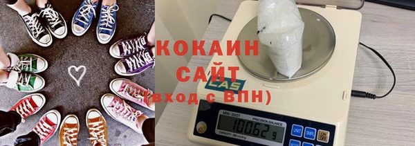 гашишное масло Михайловск