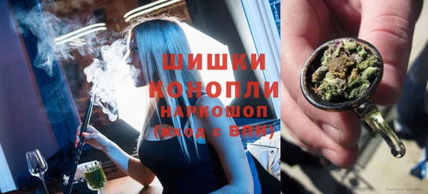 гашишное масло Михайловск