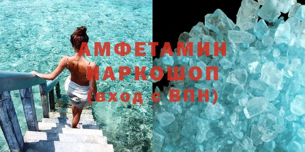 гашишное масло Михайловск