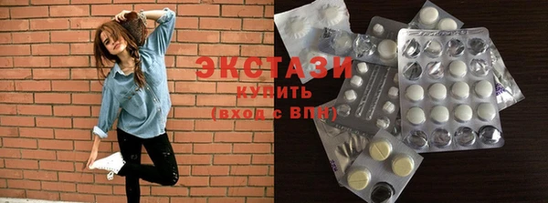 гашишное масло Михайловск