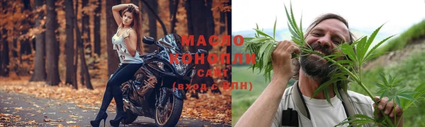 гашишное масло Михайловск