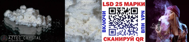 LSD-25 экстази кислота  Купить  Костерёво 