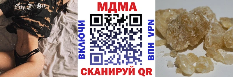 MDMA молли  Купить  Костерёво 