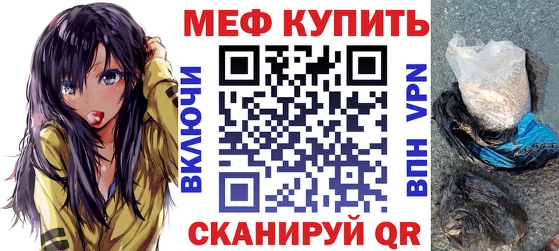 Купить  Костерёво  Мефедрон кристаллы 