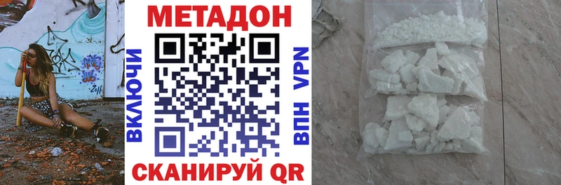 Купить где  Костерёво  МЕТАДОН мёд 