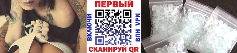 МЕТАМФЕТАМИН мет  Купить  Костерёво 