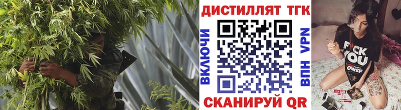 ТГК гашишное масло  Купить закладки  Костерёво 